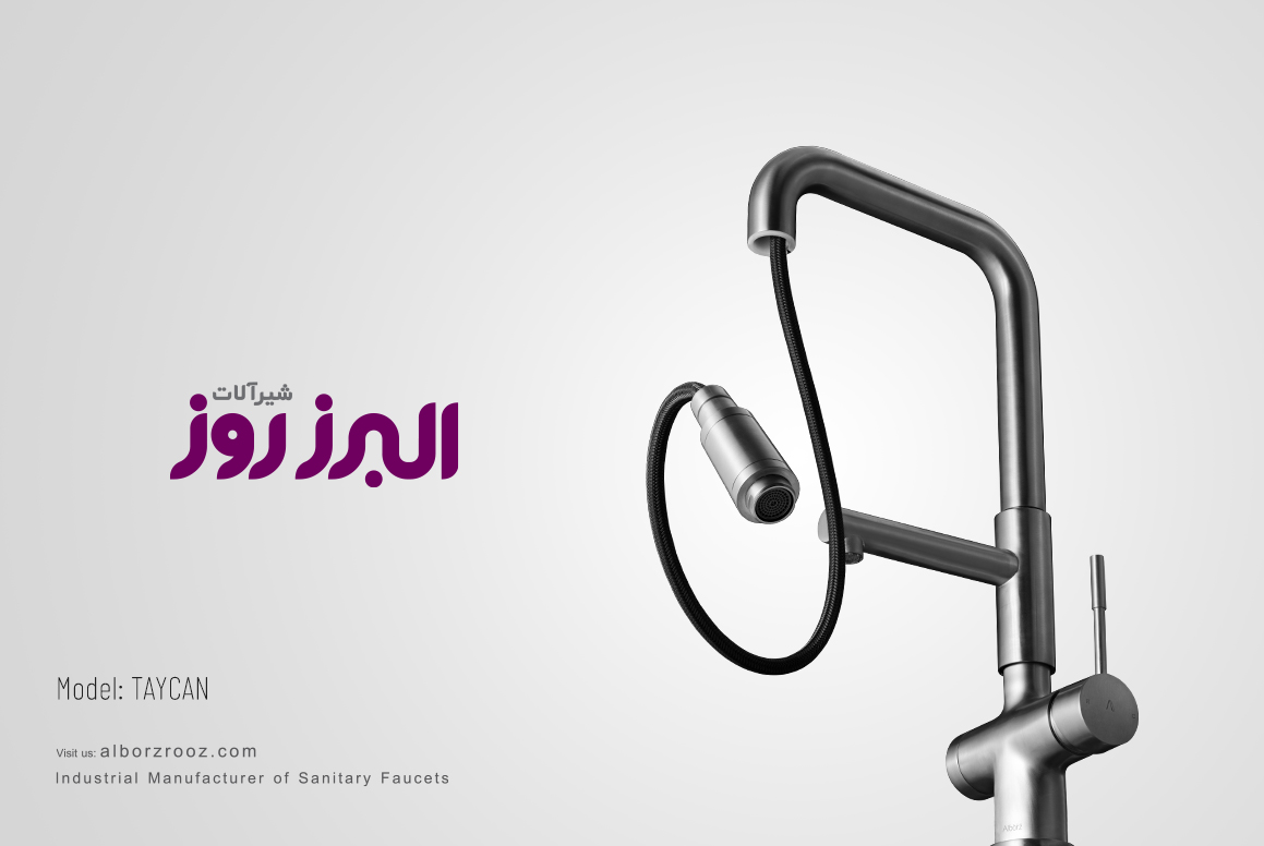 نصب شیر ظرفشویی دو منظوره