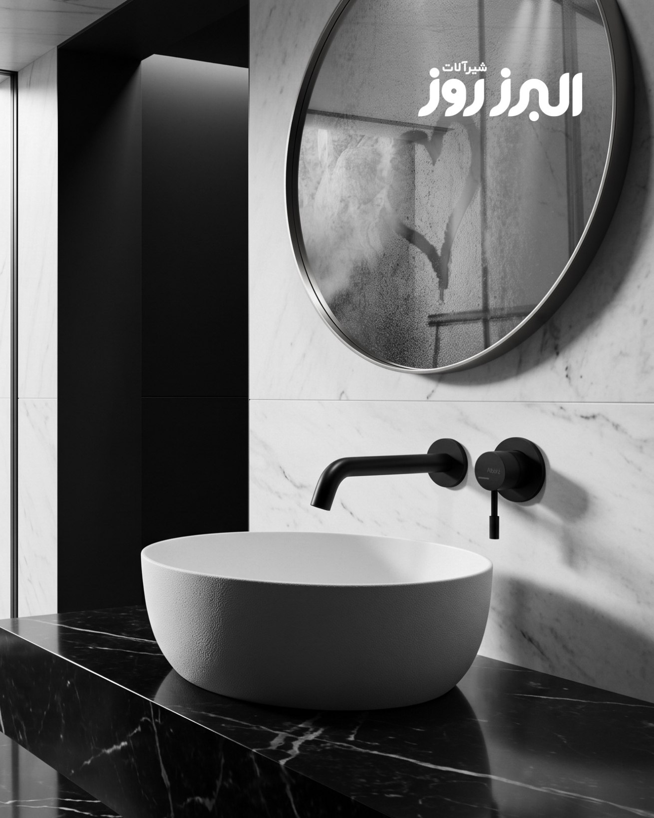 میان سیاهیِ کوه و سفیدیِ ابر، جایی برای سکوت، فرم و زیبایی شکل می‌گیرد.گاهی زیبایی، در رنگ‌ها نیست؛ در تضادی‌ست که هر دو سوی آن، به یک معنا می‌رسند.