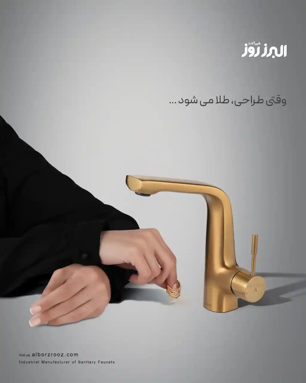 وقتی طراحی، طلا می شود ...