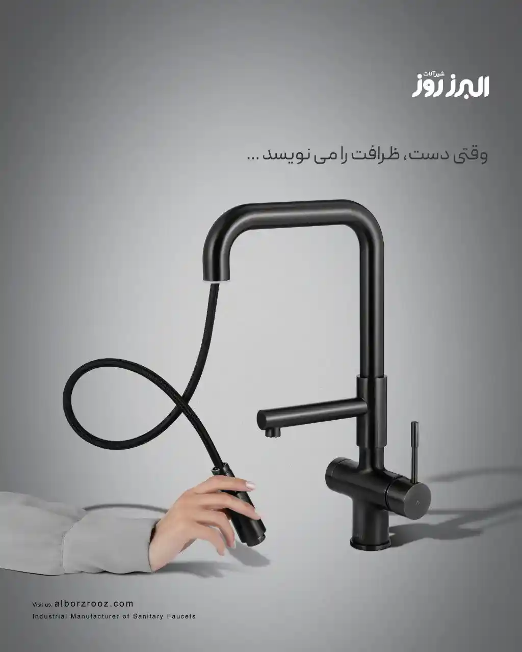 وقتی دست، ظرافت را می نویسد...